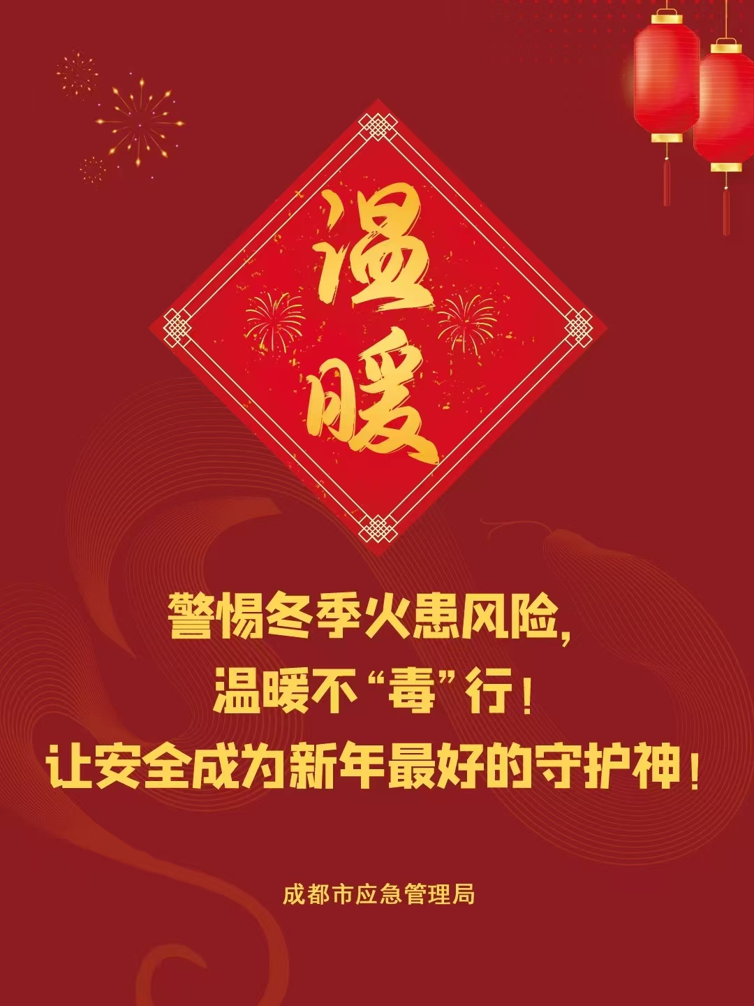 /data/storage/Upload/kd/2025/01/22/c98e7648-cab8-4e5c-96fd-cce3415954ab.jpeg