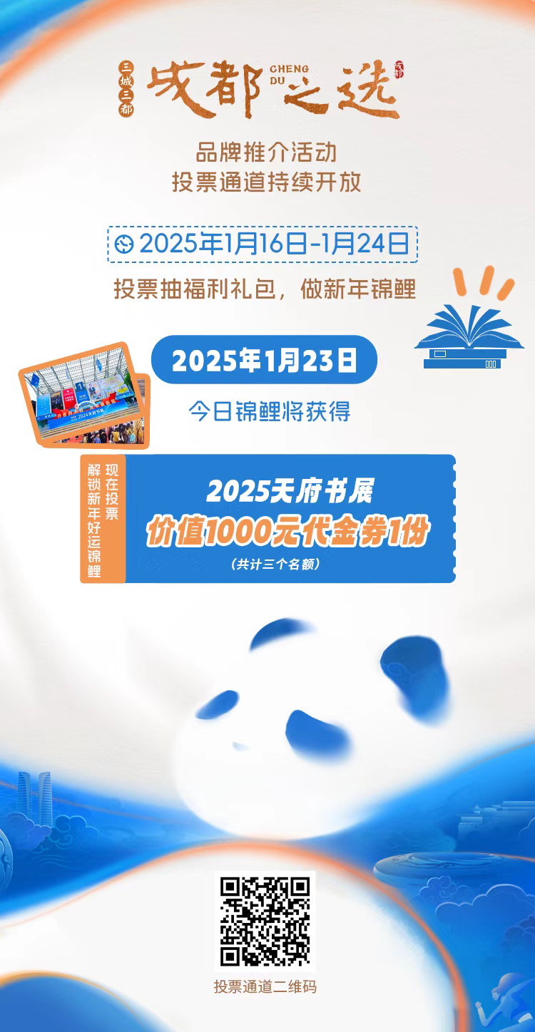 /data/storage/Upload/kd/2025/01/23/02eb78bc-8dac-4ad3-88cc-ff21f000e1aa.jpg