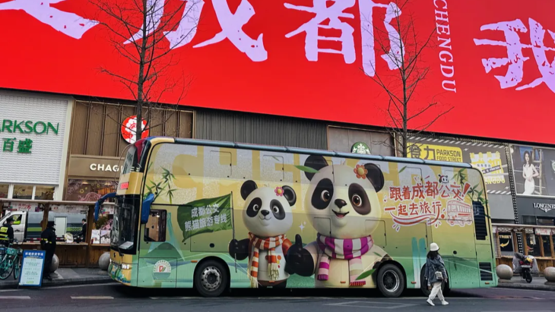“熊猫专线”上新啦！熊猫基地最新出行攻略来咯！
