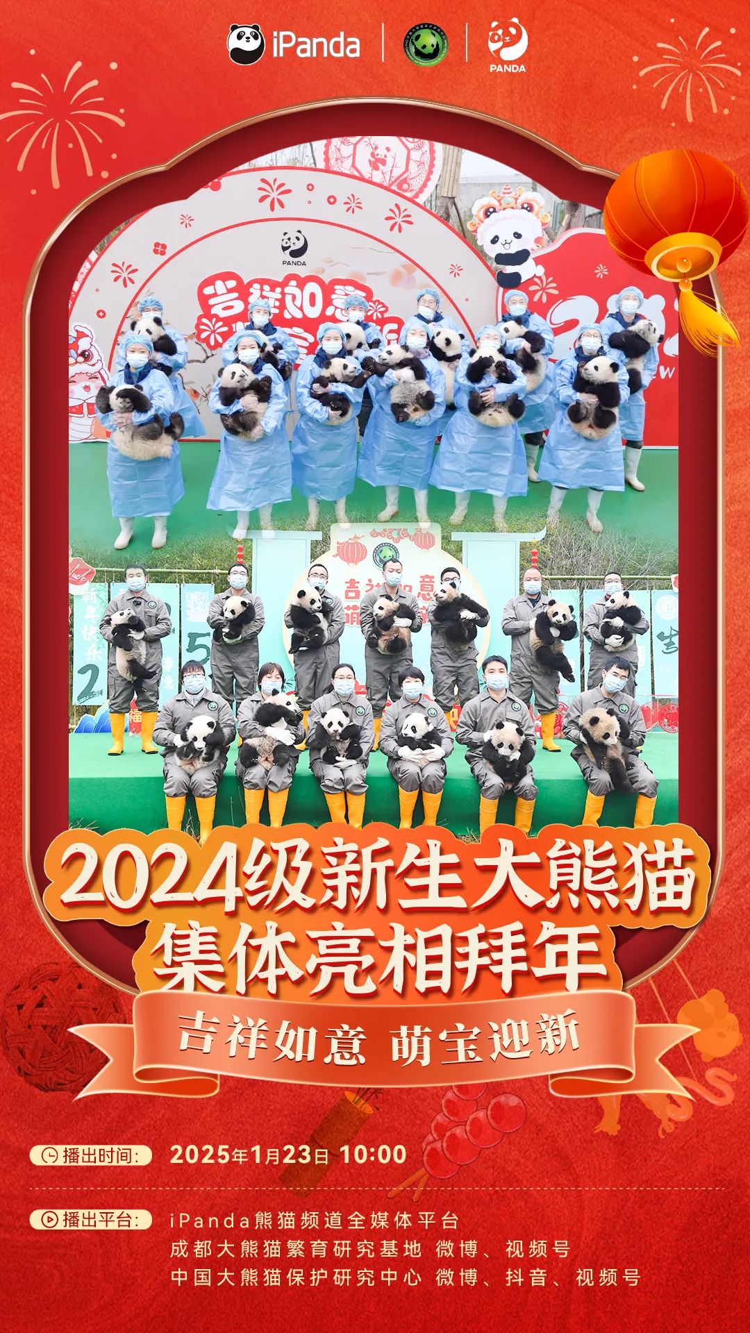 /data/storage/Upload/kd/2025/01/23/9fa091f0-1320-43cc-8c3a-5bd0e1631bf4.jpg