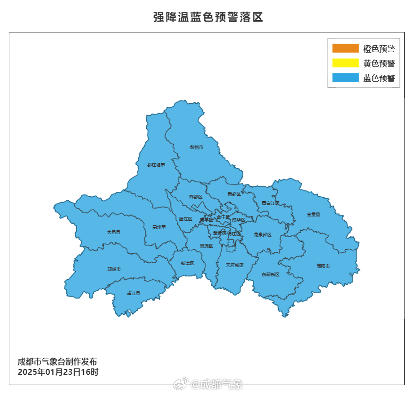 /data/storage/Upload/kd/2025/01/23/e222309a-d65d-472d-9c0f-3cade77bb322.jpg