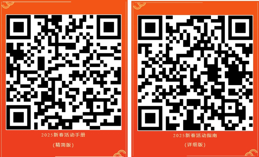 /data/storage/Upload/kd/2025/01/24/4402535d-93dc-4b0f-8b47-62d77d36e338.png
