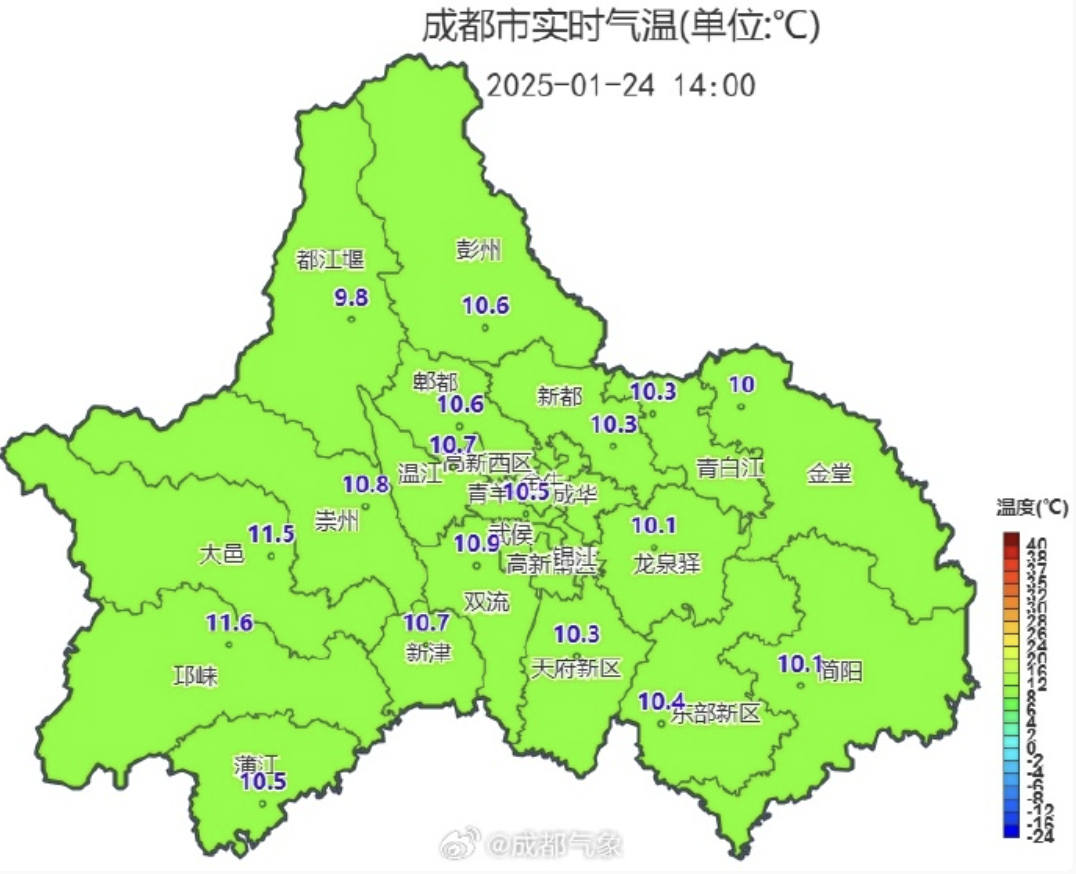 /data/storage/Upload/kd/2025/01/24/4d0f5e75-e6b1-4a8c-96ff-7b9a9a9a940e.png