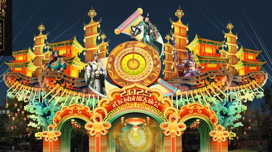 武侯祠成都大庙会即将开庙 门票提前14日预售
