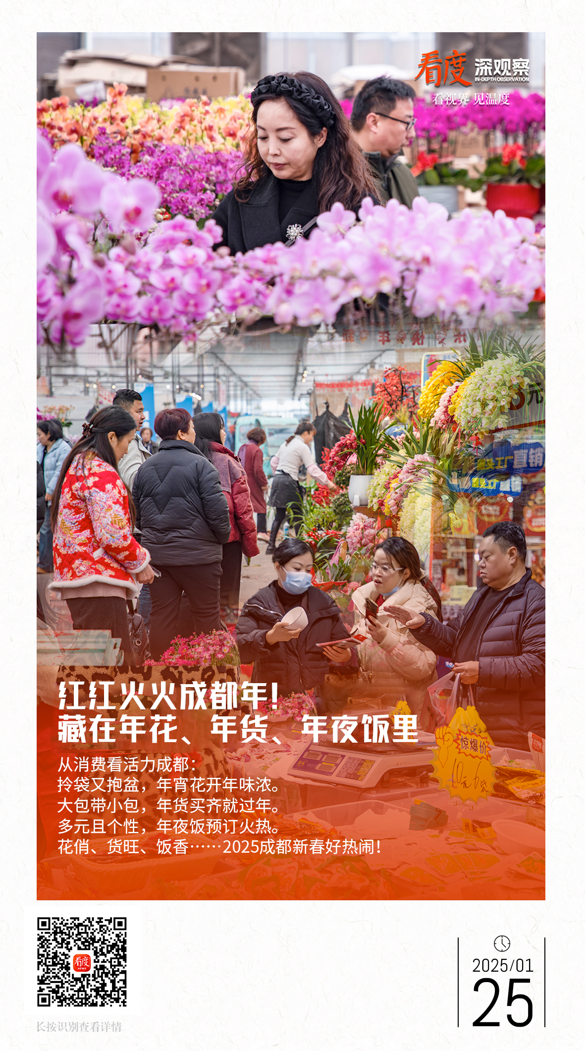 /data/storage/Upload/kd/2025/01/25/2d50c390-dbc8-42a3-bc54-dbeec12fab27.png