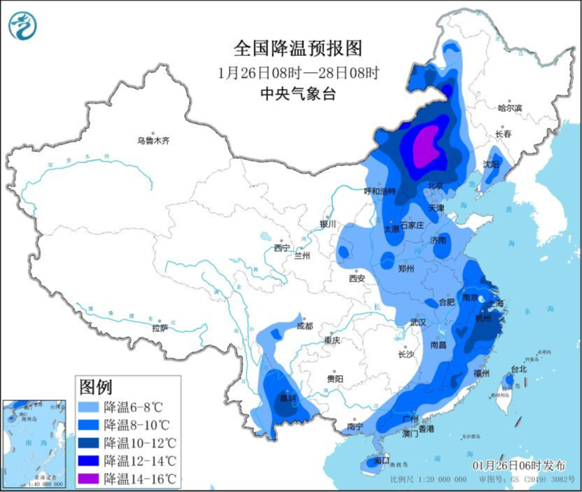 寒潮、暴雪、大风，中央气象台三预警齐发