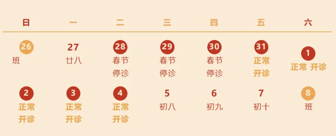 /data/storage/Upload/kd/2025/01/26/6f0a5a57-ff03-4753-bcf5-bdcb810d14dc.png