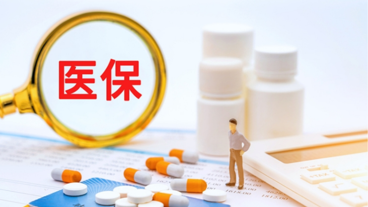 七部门：扩大高校学生基本医疗保险参保覆盖面