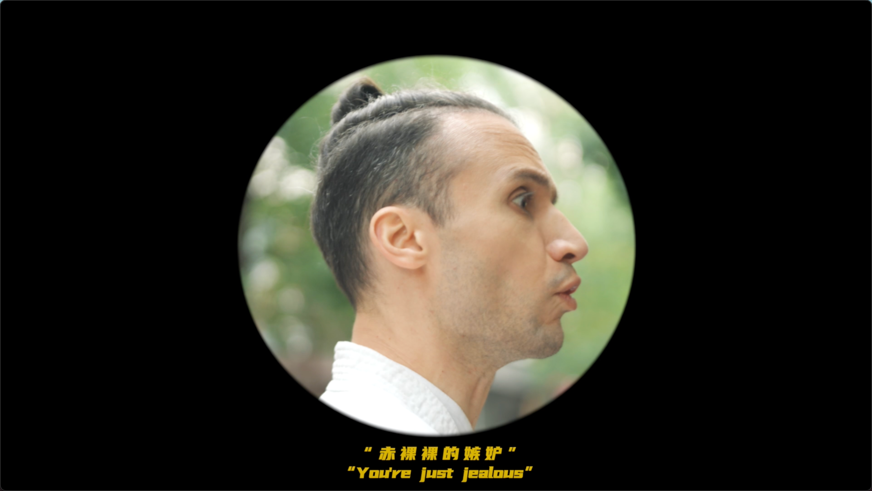 影像天府短视频展播⑪丨盖碗咖啡
