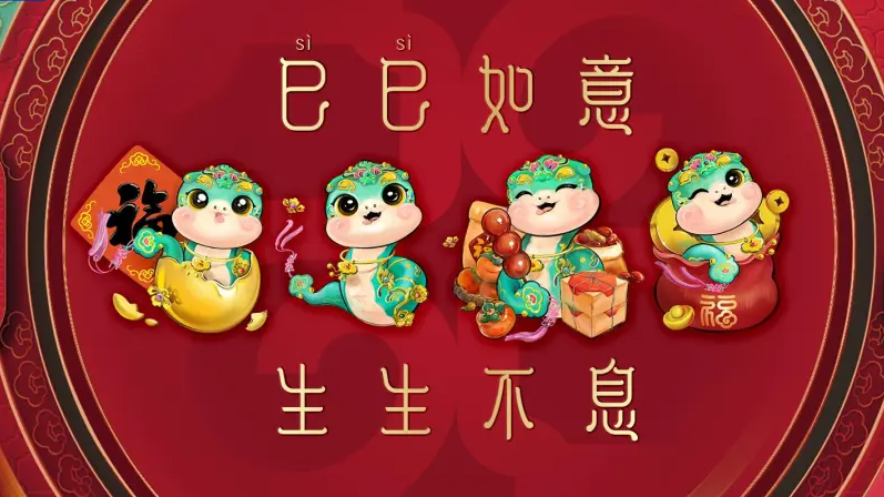 准备就绪！总台蛇年春晚完成全部五次彩排