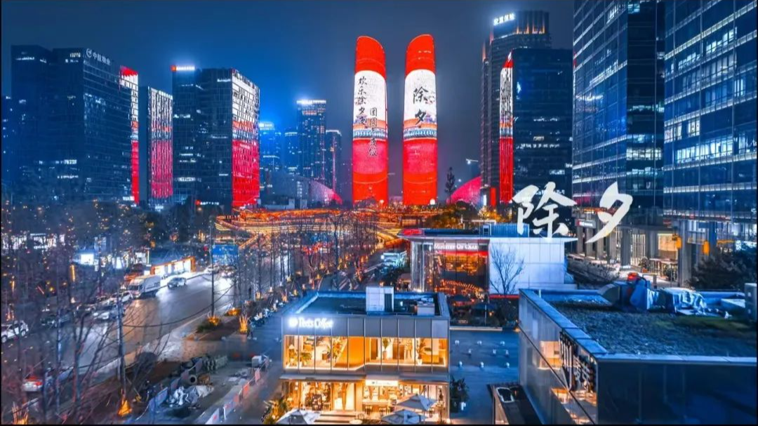 今晚，成都跨年灯光秀来了！出行指南请查收