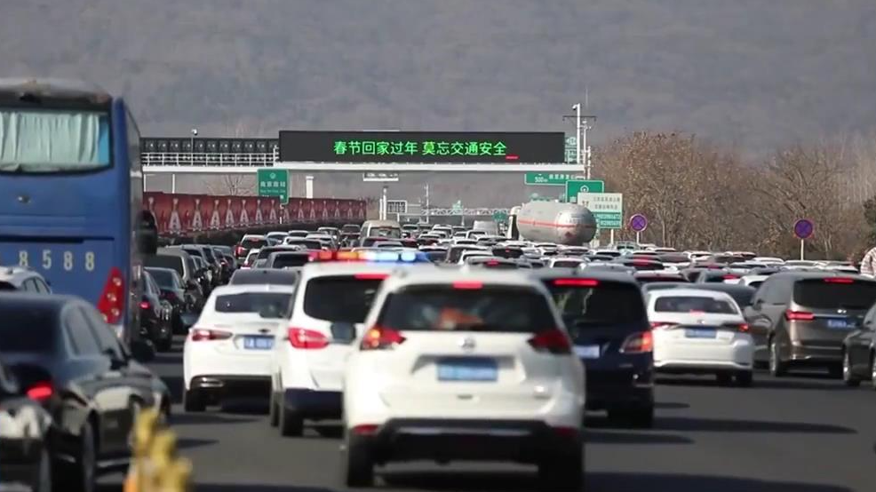 春运以来全社会跨区域人员流动量超30亿人次
