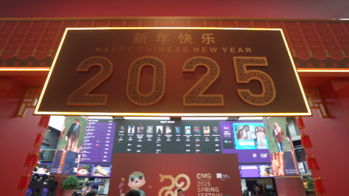 春晚出圈！总台春晚首登海外院线 全球观众共庆中国春节
