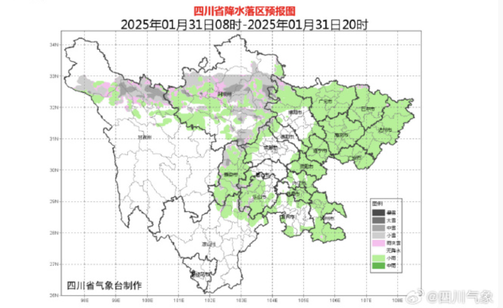 /data/storage/Upload/kd/2025/01/31/30a3a804-a1cd-46f8-8c90-f489760745c5.png