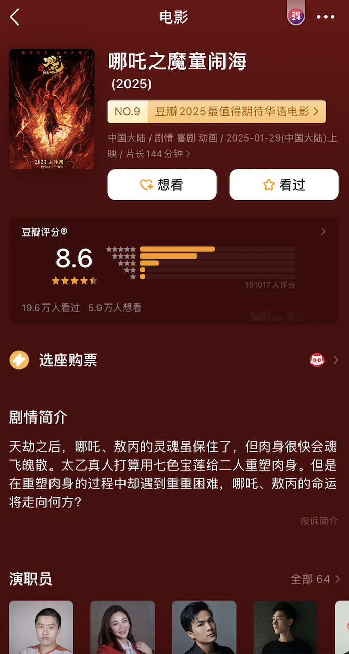 /data/storage/Upload/kd/2025/01/31/3ed61100-0496-42c6-9688-73d93080c8f0.png