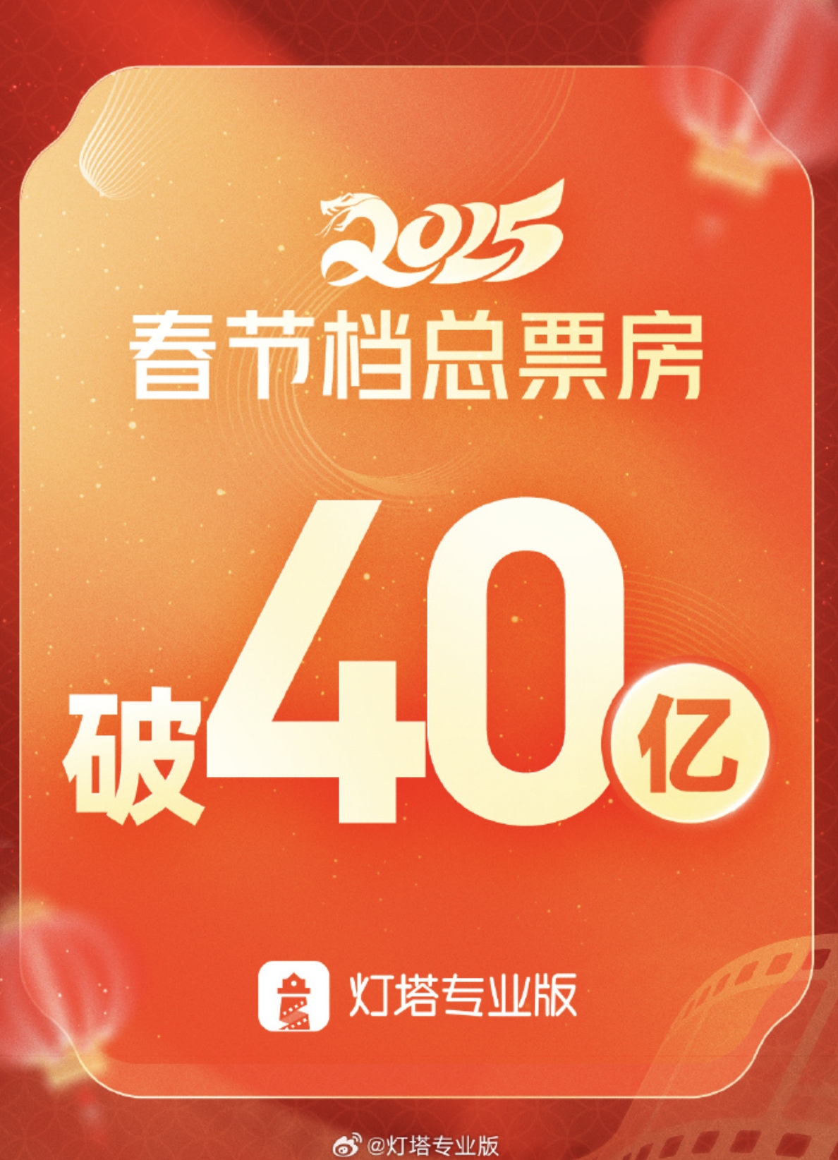 /data/storage/Upload/kd/2025/01/31/b3dd2b37-f164-4b19-b9e9-d41a66412bbc.png