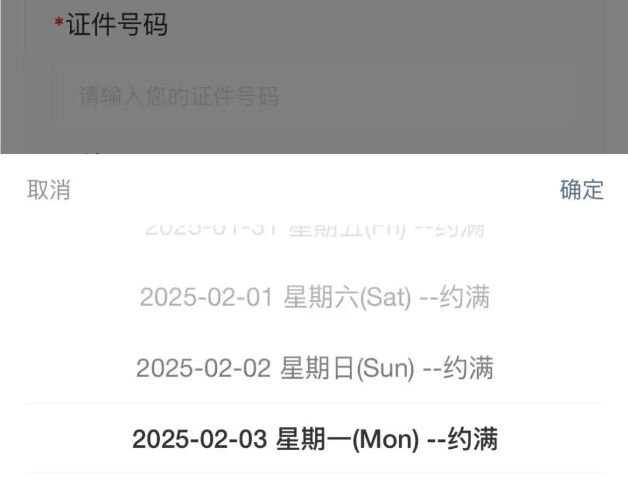 /data/storage/Upload/kd/2025/02/01/cd645cd2-00bc-46c1-8a84-eff9428991a2.png