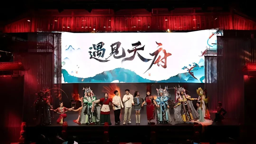 解锁成都新体验！来宽窄沉浸式《遇见天府》