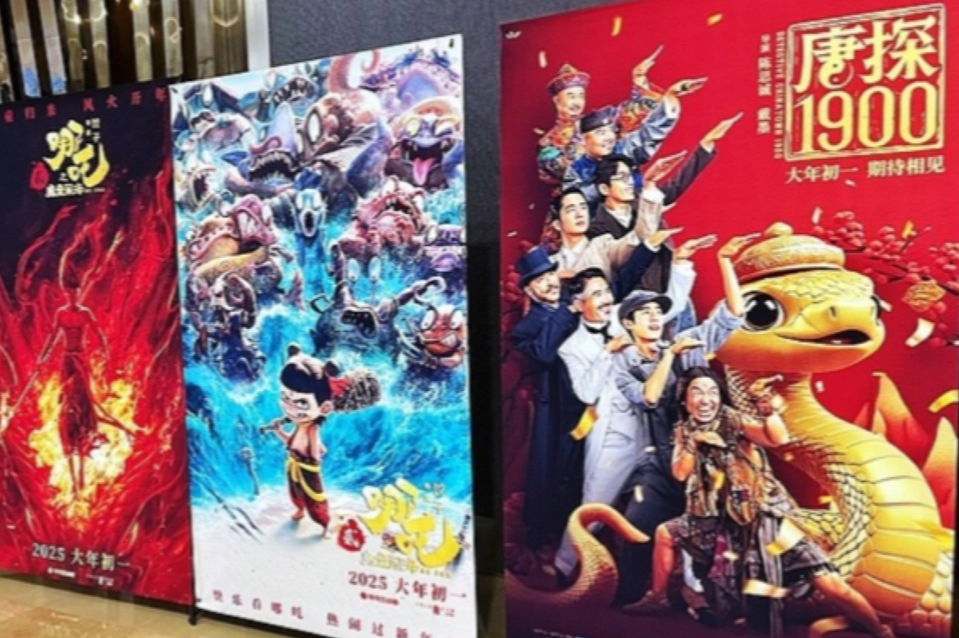 2025年度电影票房破百亿！你看了哪部？