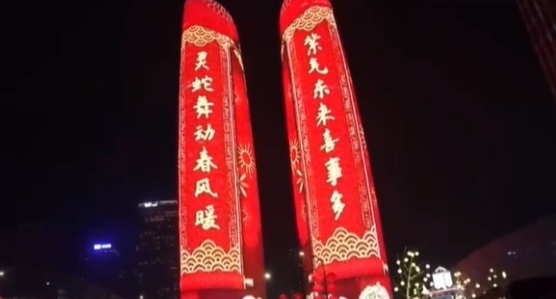 央媒看成都丨央视《新闻直播间》：成都双塔灯光秀共庆中国年