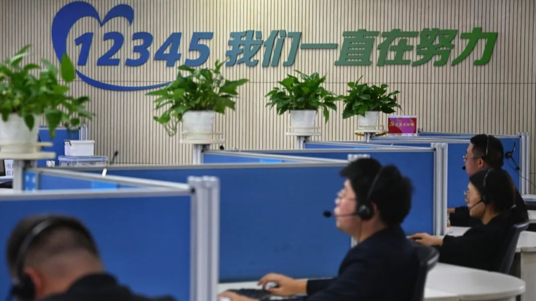 打得通、接得快！成都已完成市级公共服务电话清理工作