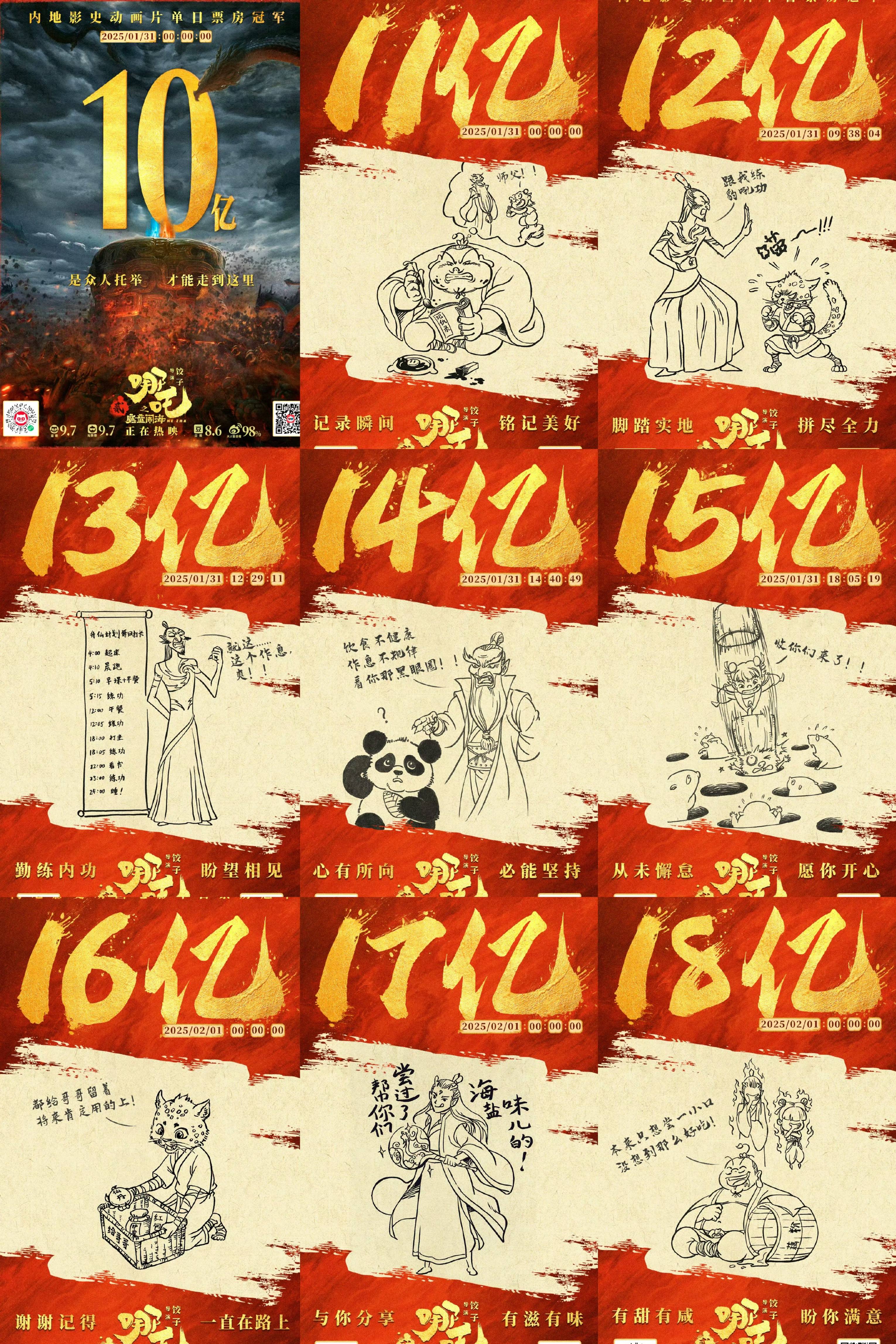 /data/storage/Upload/kd/2025/02/06/3cc94b83-8906-43d5-8df6-54e905d235ba.jpg