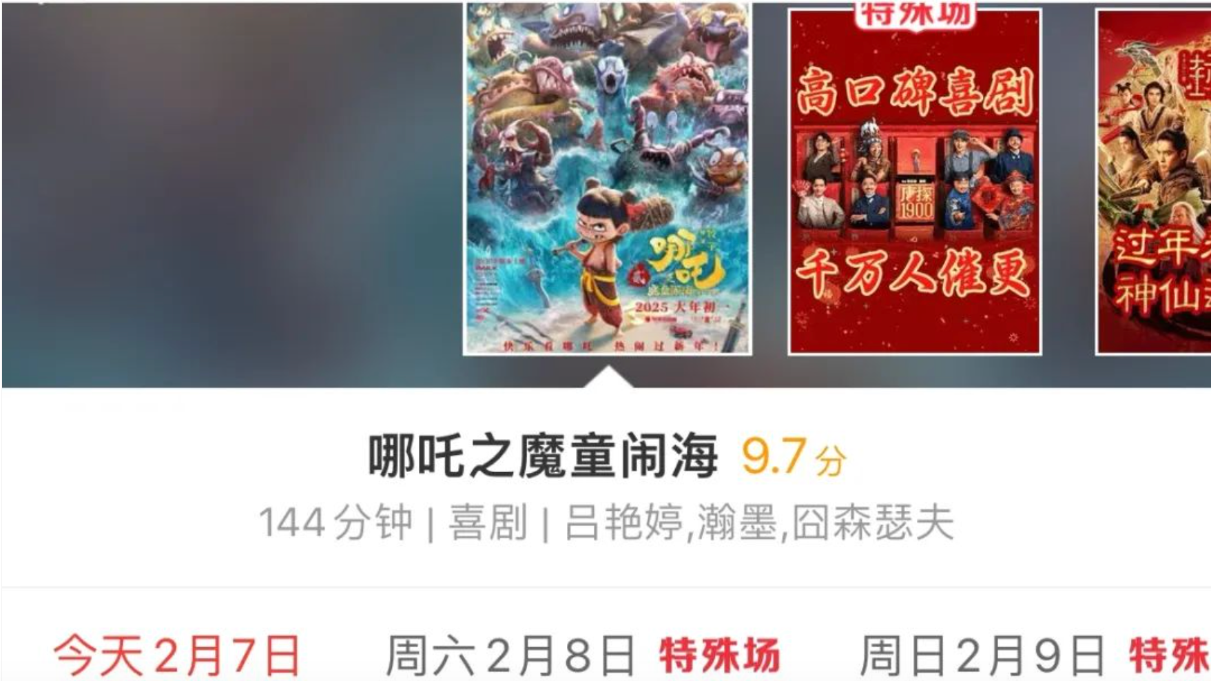 儿童看电影免票？多家影院回应