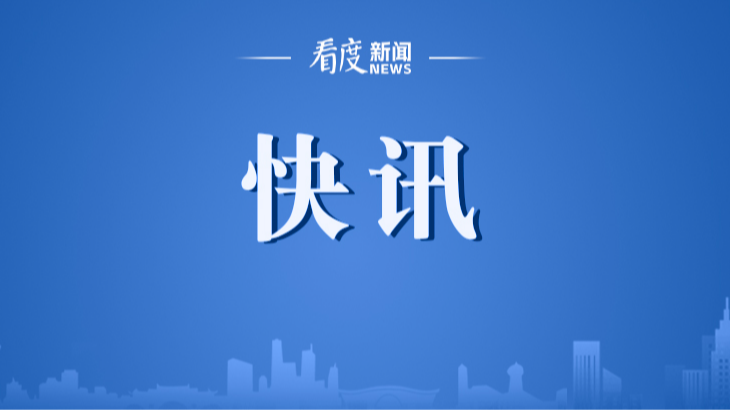 哀悼！中国第一代核潜艇工程总设计师黄旭华逝世