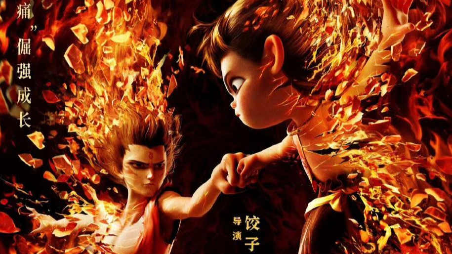 视频｜即将冲顶全球榜单 《哪吒2》海外预售一票难求