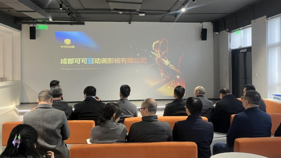 与《哪吒2》制作团队“沉浸式”交流，川籍返乡企业家共话成都创新密码