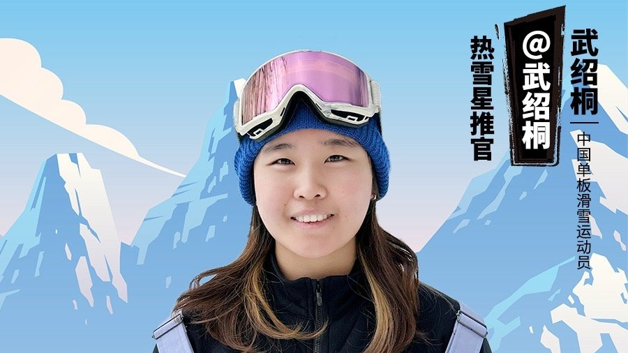 哈尔滨亚冬会今日开幕 3名四川运动员将出战冰城