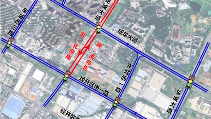 司机朋友注意！龙泉驿区这两个路段实施潮汐交通组织