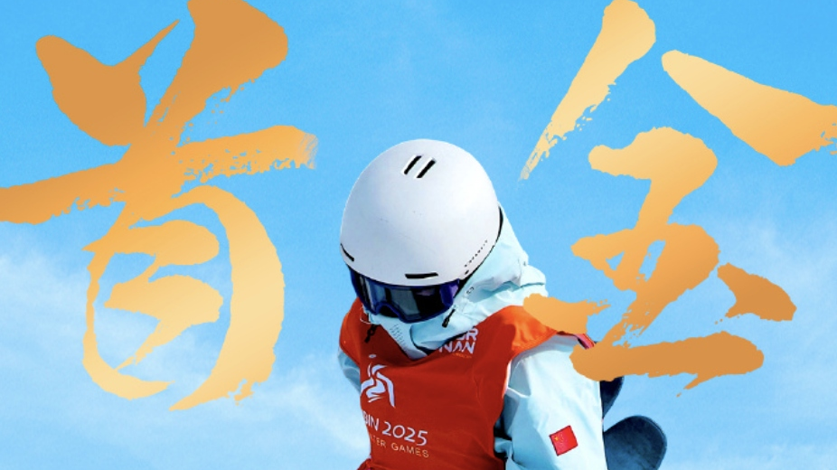 中国队首金！李方慧、张可欣包揽亚冬会自由式滑雪女子U型场地技巧金银牌