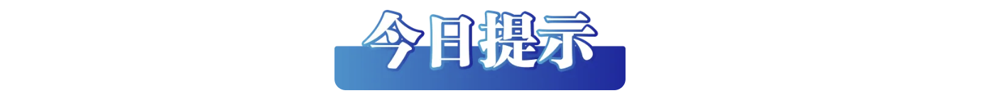 /data/storage/Upload/kd/2025/02/08/320c98a4-ba62-46bf-a7d9-b08e2b44d66d.png