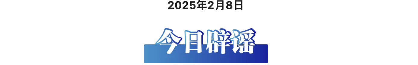 /data/storage/Upload/kd/2025/02/08/84f8e0e2-b8c4-4bde-b62a-7cd587ee4531.png