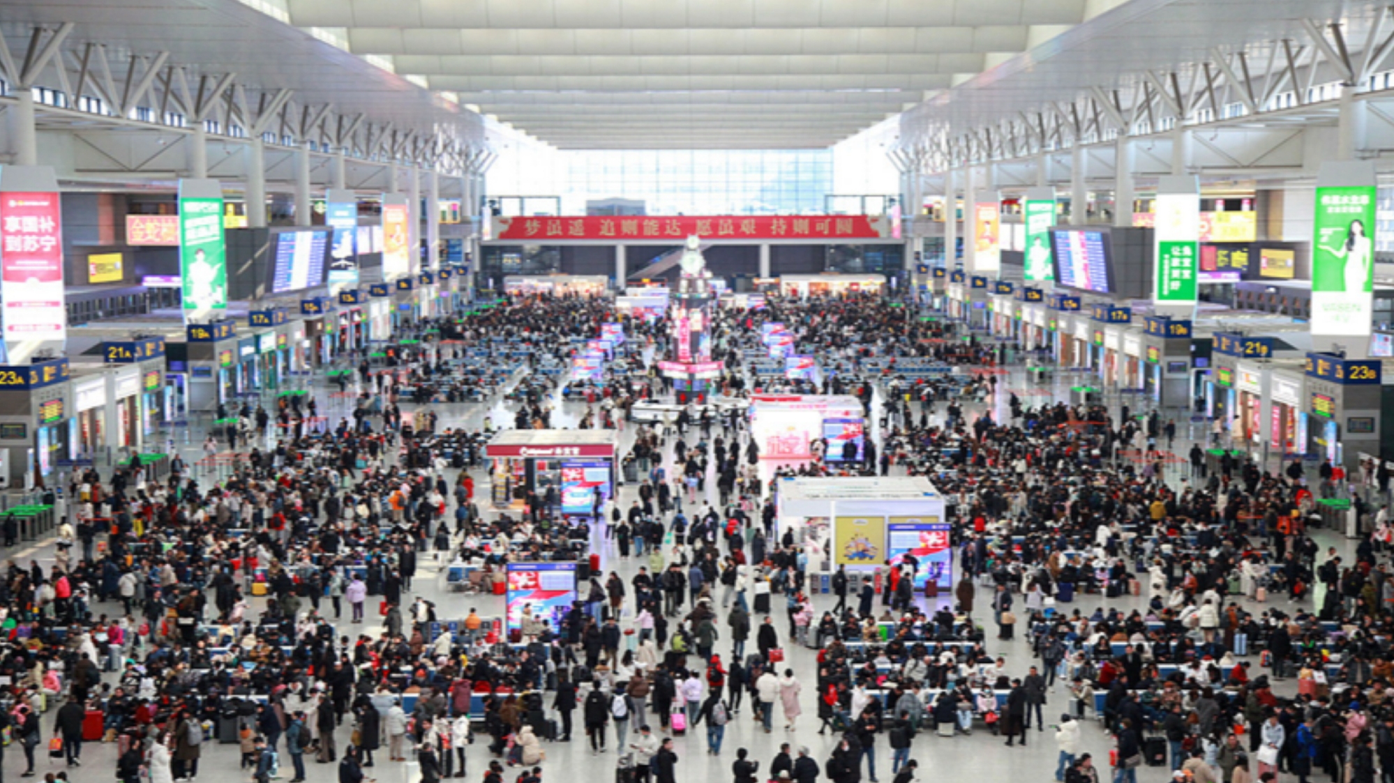 全国铁路今天预计发送旅客1170万人次