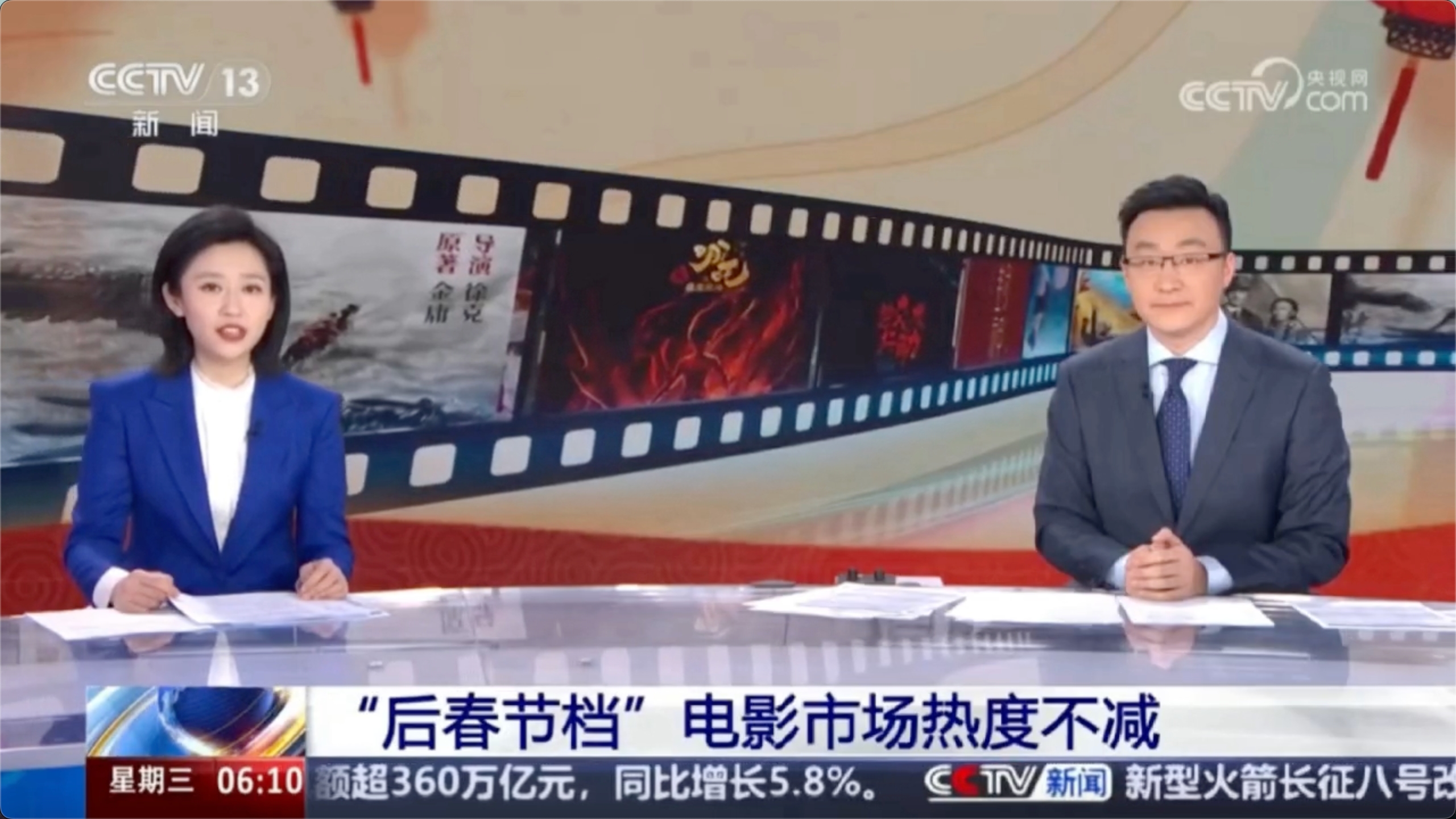央媒看成都｜“后春节档” 成都电影市场热度不减 多样惠民活动持续释放消费活力