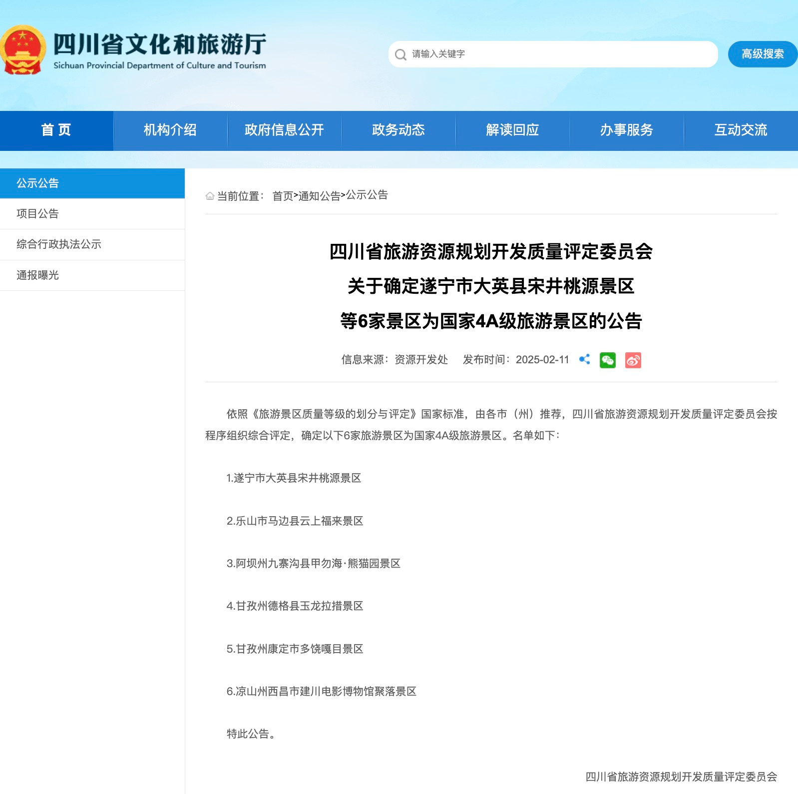 /data/storage/Upload/kd/2025/02/12/50748cab-b909-4fbe-8ce0-125d7b095826.png