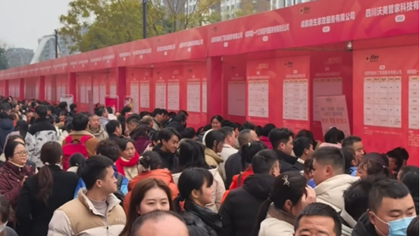 视频 | 1万+岗位！成都2025年“春风行动”助力就业“开门红”