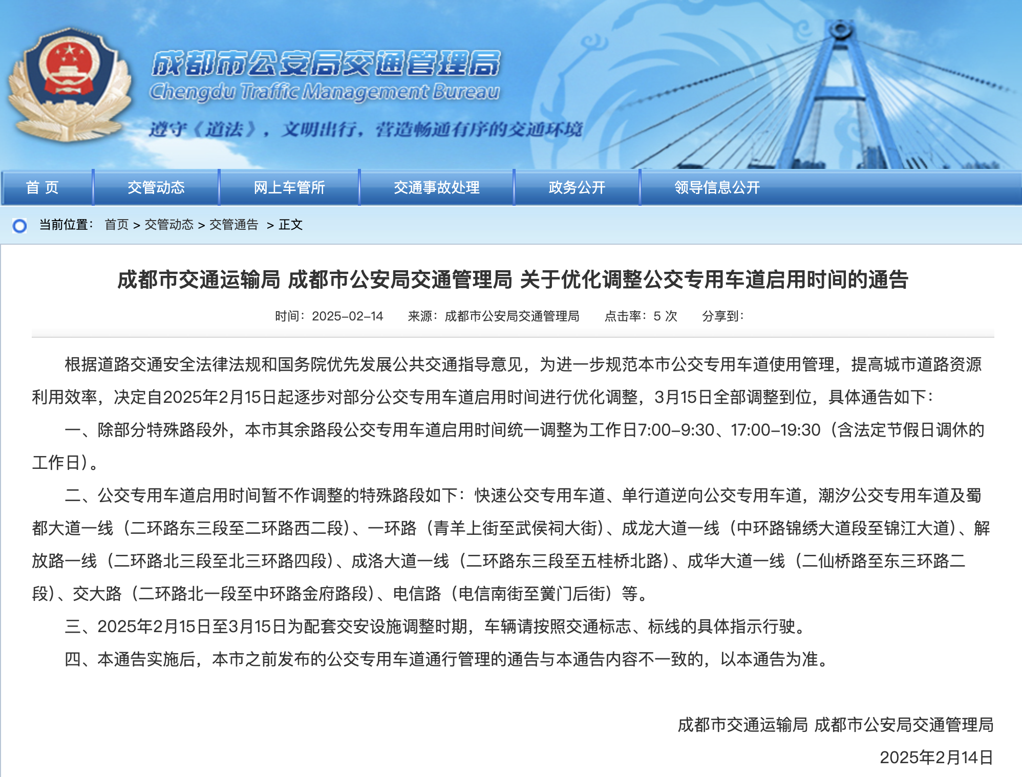 /data/storage/Upload/kd/2025/02/14/239a1b30-595b-43b7-8247-03d25582e20d.png