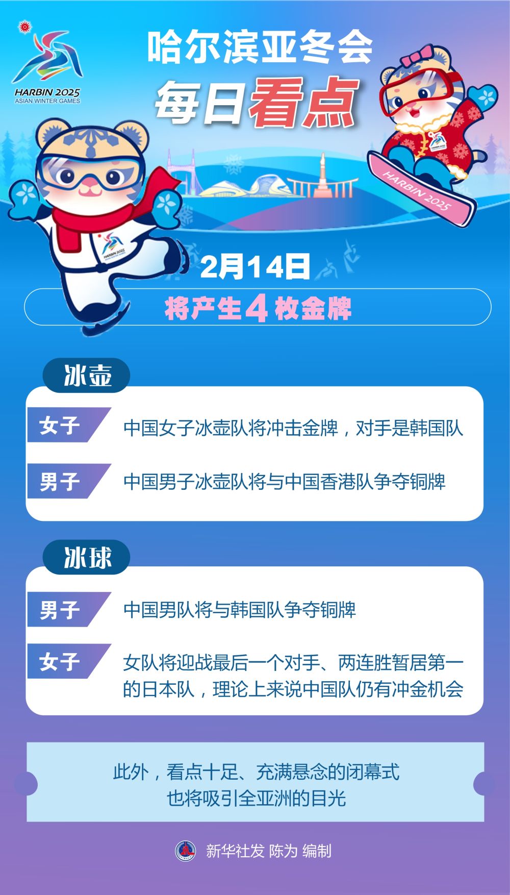 /data/storage/Upload/kd/2025/02/14/4f074805-cbd2-4dc7-bef5-867425442d98.jpg
