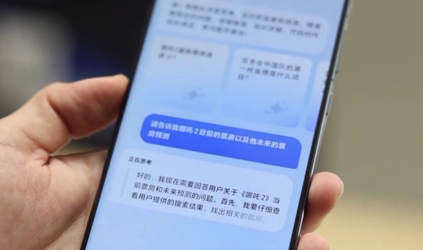 DeepSeek接入各行各业 一大波行业变革正向你走来