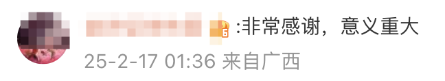 /data/storage/Upload/kd/2025/02/17/0a4c8464-2232-45fc-aa08-383ac0f06ee7.png