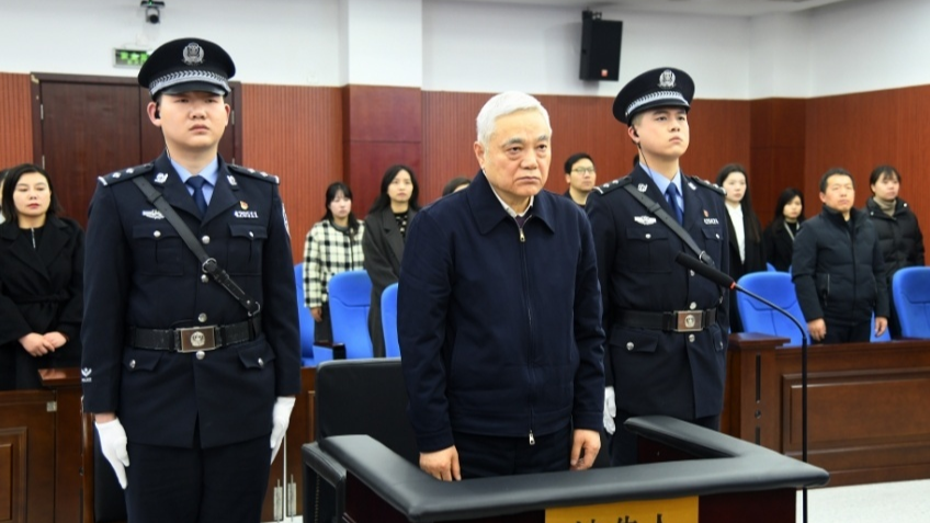 受贿2.45亿余元 江苏省人大常委会原党组成员、副主任刘捍东一审被判死缓