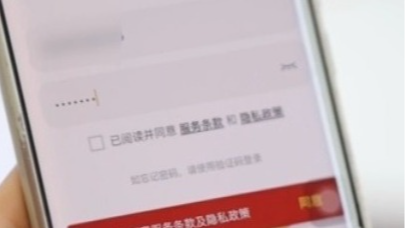 涉及贝壳找房等 这14款App存在隐私不合规行为