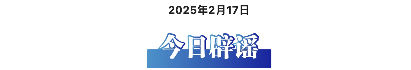 /data/storage/Upload/kd/2025/02/17/aa55f1aa-ef21-4773-8e26-a117fd28d96a.png