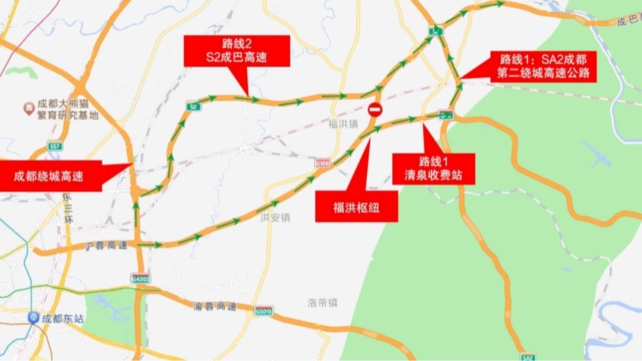 2月24日起！这条高速将临时交通管制