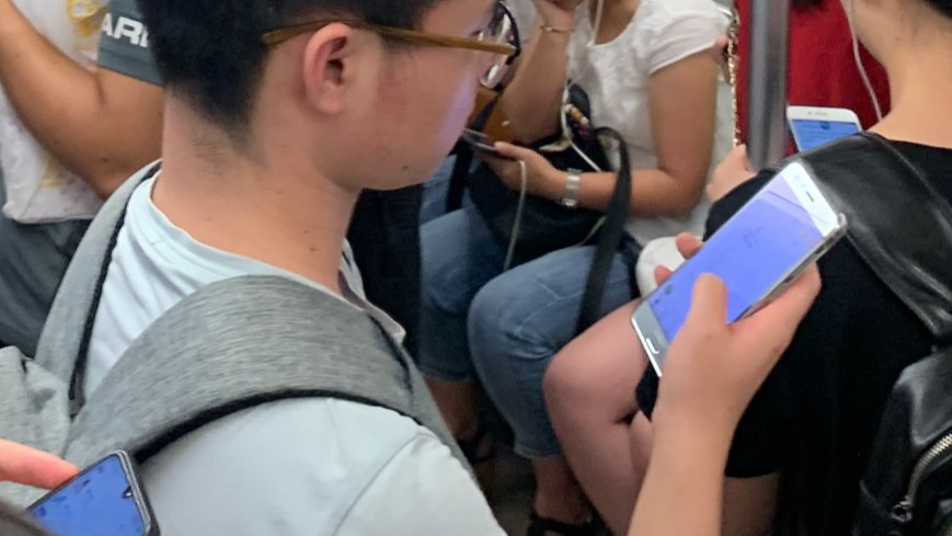 赶紧卸载！这14款App存在隐私不合规行为