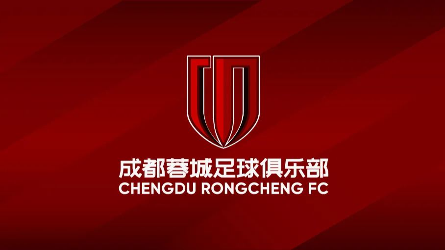 中超新赛季即将揭幕 成都蓉城队官宣8名新援！