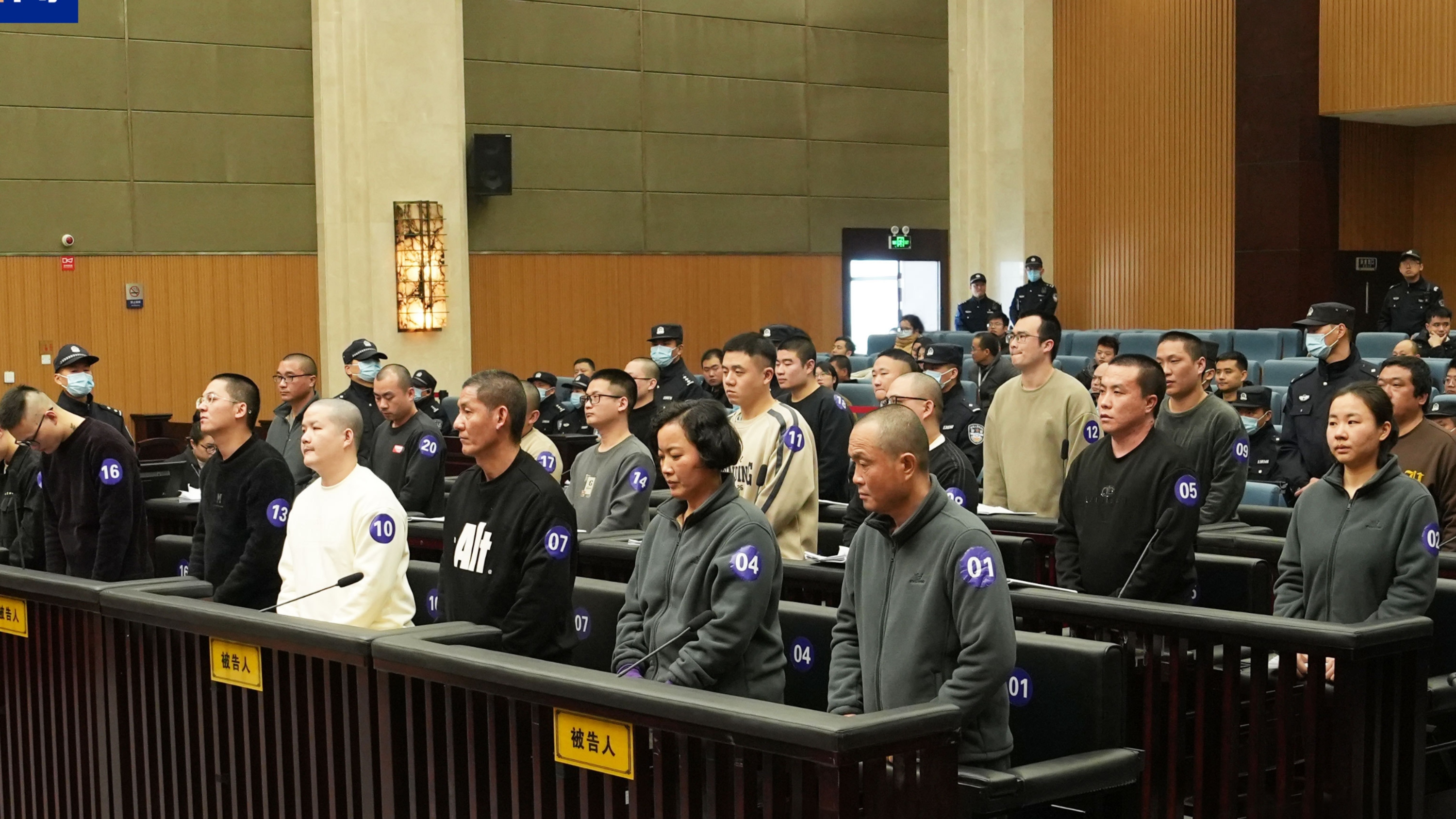 明家犯罪集团主案一审开庭